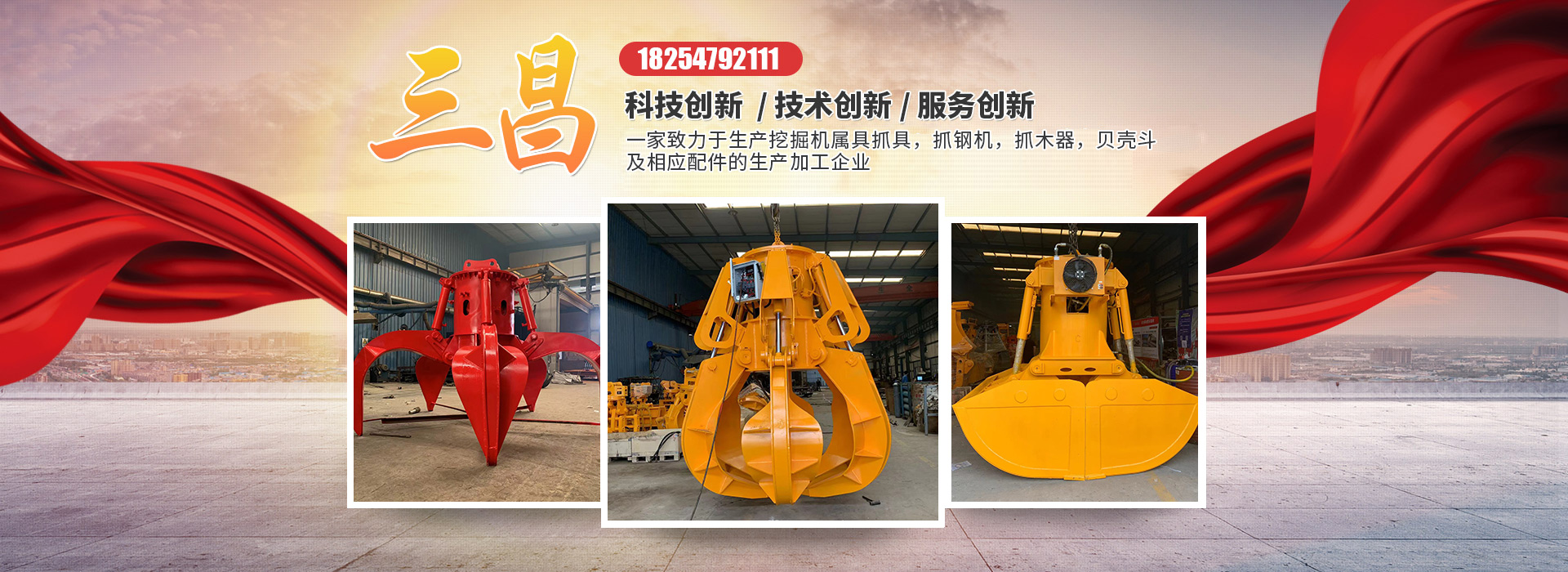 山東濟寧拓德電子科技有限公司